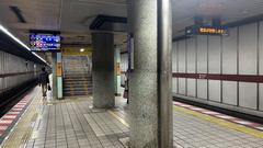 Keihan Kitahama Station entrance in Osaka