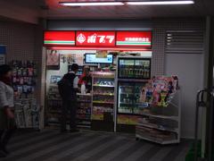 Poplar Temmabashi Station North Stand