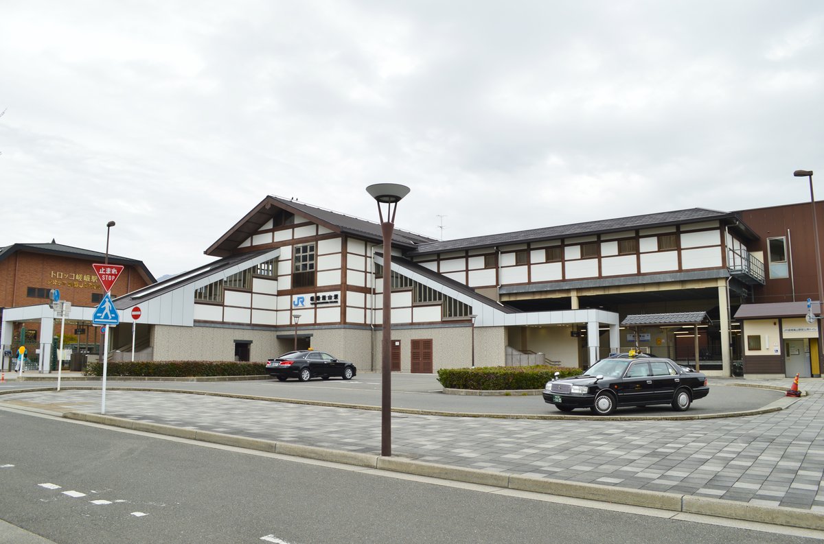 Saga-Arashiyama Station building in Japan
