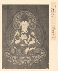 Tō-Ji