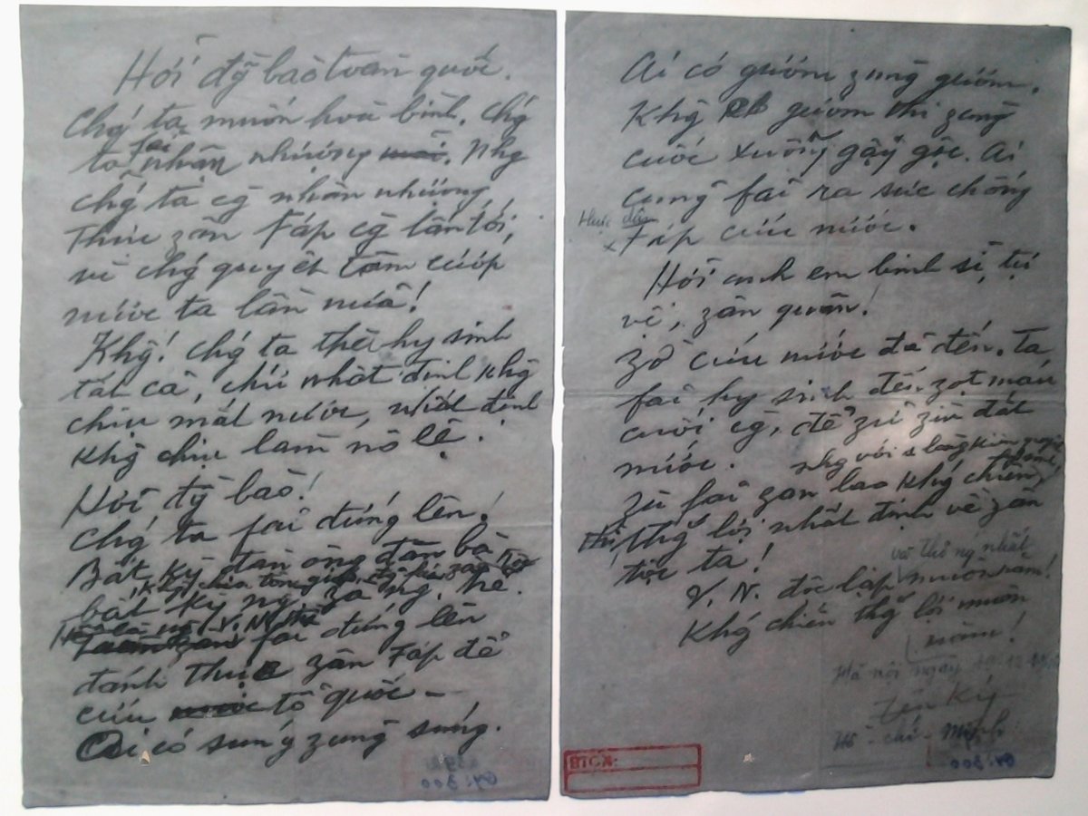 Handwritten appeal for national resistance by Ho Chi Minh dated December 19, 1946