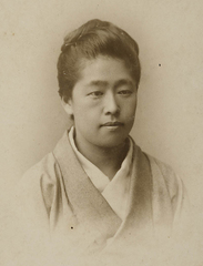 Tsuda University