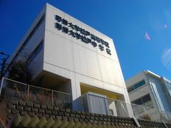 Senshu University