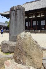 Markers at Kofukuji Temple in Nara Japan