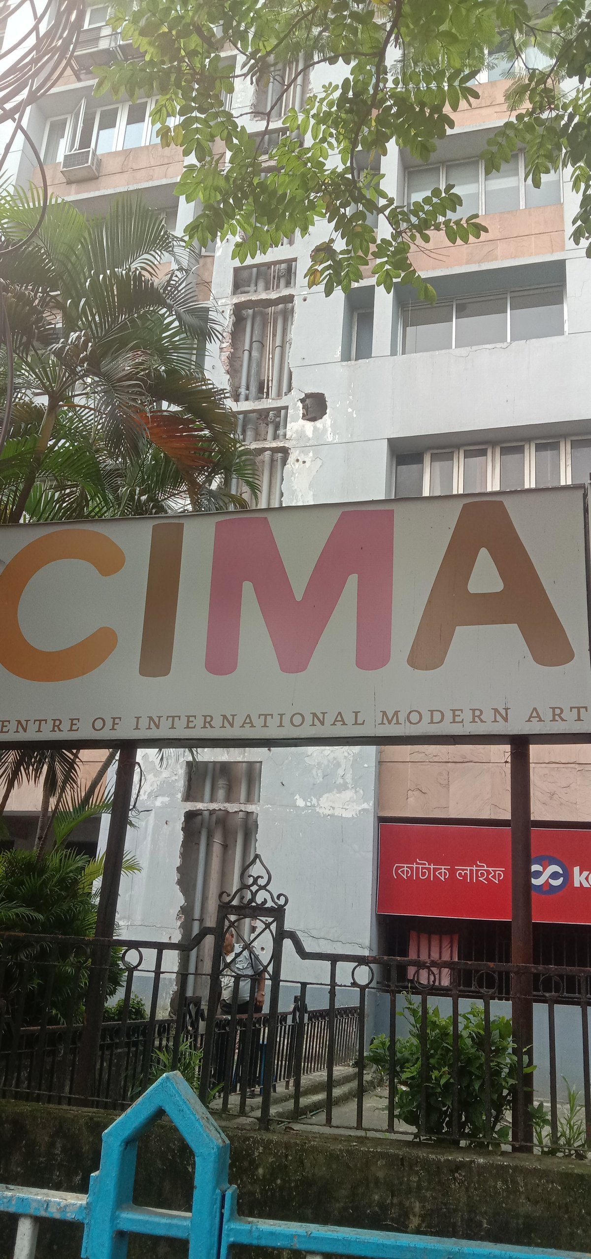 Centre of International Modern Art building in Kolkata, India