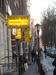 Colorful street view of Chinatown in Amsterdam with traditional Chinese decorations and architecture
