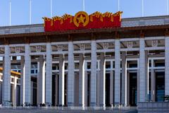 National Museum of China building in Beijing