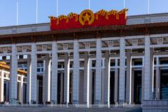 The National Museum of China in Beijing exterior view