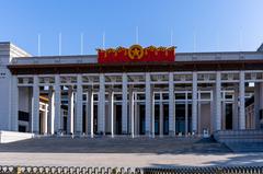 National Museum of China in Beijing exterior view