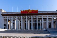 Front view of the National Museum of China building in Beijing