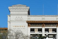 Corner of facade of National Museum of China