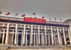 Chinese congressional building and surrounding palaces, avenues, buildings, and parks in Beijing