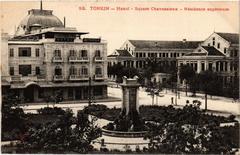 State Guest House