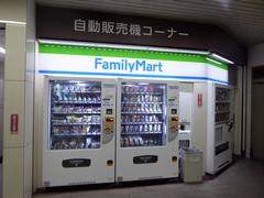 Shinsaibashi Station