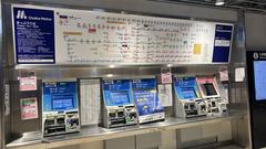 Osaka Metro Shinsaibashi Station ticket vending machines