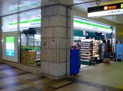 Eki-Fami Shinsaibashi Station East Store building exterior in Japan