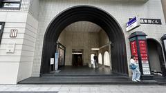 Shinsaibashi Station entrance in Osaka Japan