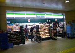 Eki-Fami Shinsaibashi Station East Store frontage with bicycles parked outside