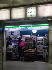 Eki-Fami Shinsaibashi Station North Store exterior view