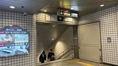 Osaka Metro Shinsaibashi Station entrance 3