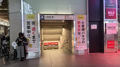 Osaka Metro Shinsaibashi Station entrance