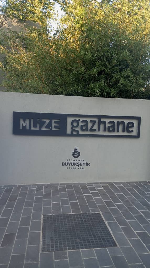 Entrance to Gazhane Museum in Istanbul
