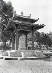 Memorial Bi đình with roof commemorating fallen soldiers of World War I in Lenin Park Hanoi