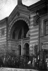 Choral Synagogue Of Vilnius
