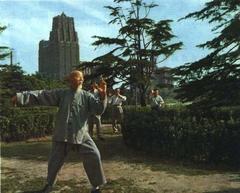 |
  People'S Square