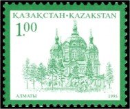 Postage stamp of Kazakhstan featuring traditional ornament and cultural symbols