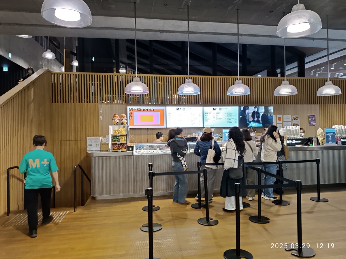 West Kowloon Cultural District M+ Plus Art Museum with cinemas and cafe on Museum Drive in Hong Kong in March 2025