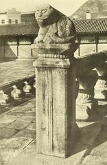 Illustrations of Gyeongbokgung Palace from a traditional artbook showing detailed views of the historic Korean architecture