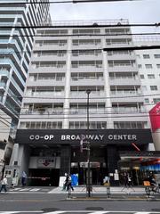 Nakano Broadway