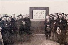 Foundation stone laying ceremony of Wenzhi Hall at Jiaotong University in Shanghai, 1947