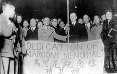 Guglielmo Marconi at foundation laying ceremony of Marconi Memorial in Shanghai 1933