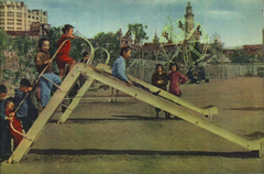 |
  People'S Park