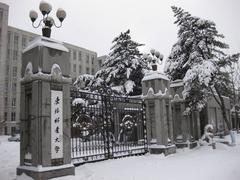 Main gate of Northeast Forestry University in China