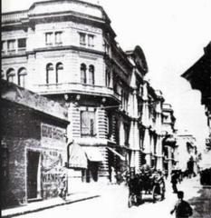 Galerías Pacífico