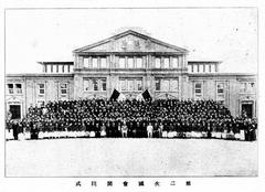 National Assembly Building