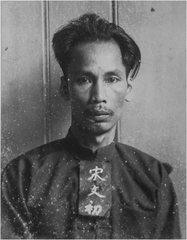 Ho Chi Minh at Victoria Prison in 1930
