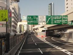 Ohashi Junction