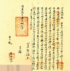 Edict document related to Đồng Xuân Market expansion in Hanoi 1888