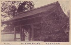 Nobunaga-Bei