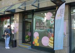 Exterior view of pa-co-ju's Pancakes und Säfte cafe on Immermannstraße 51 in Düsseldorf in June 2025