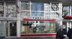 Front view of Takagi Japanese bookstore in Düsseldorf on Immermannstraße in February 2021