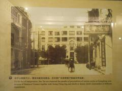 Department Of Finance Of Guangdong Province