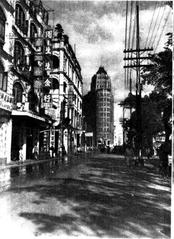 Oi Kwan Hotel
