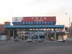 Dapu Road Tunnel