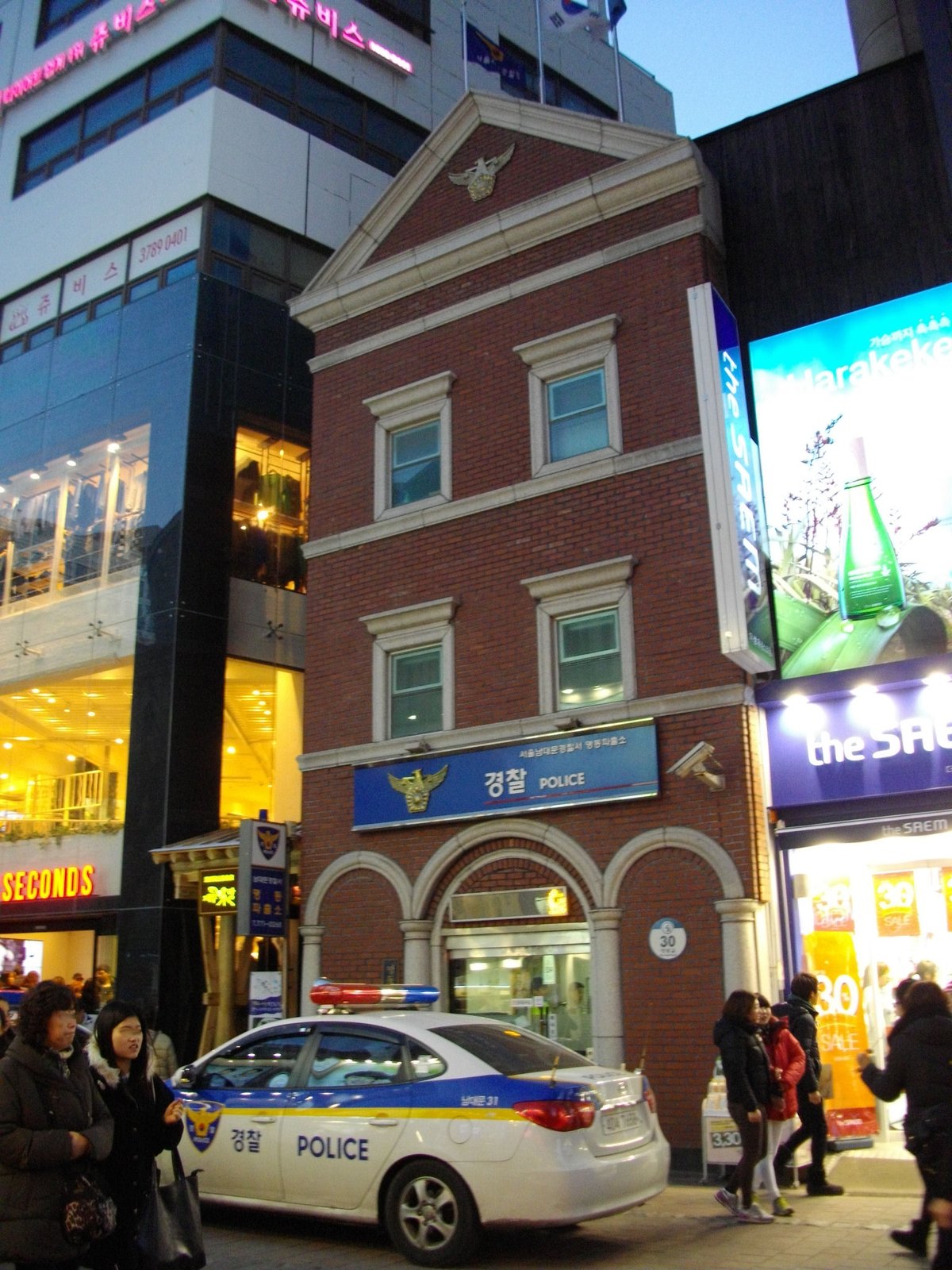 Seoul Namdaemun Police Station Myeongdong Police Box in Myeongdong district