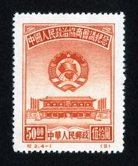 Historic entrance of Beijing Xinhua Gate with emblem of CPPCC in 1950